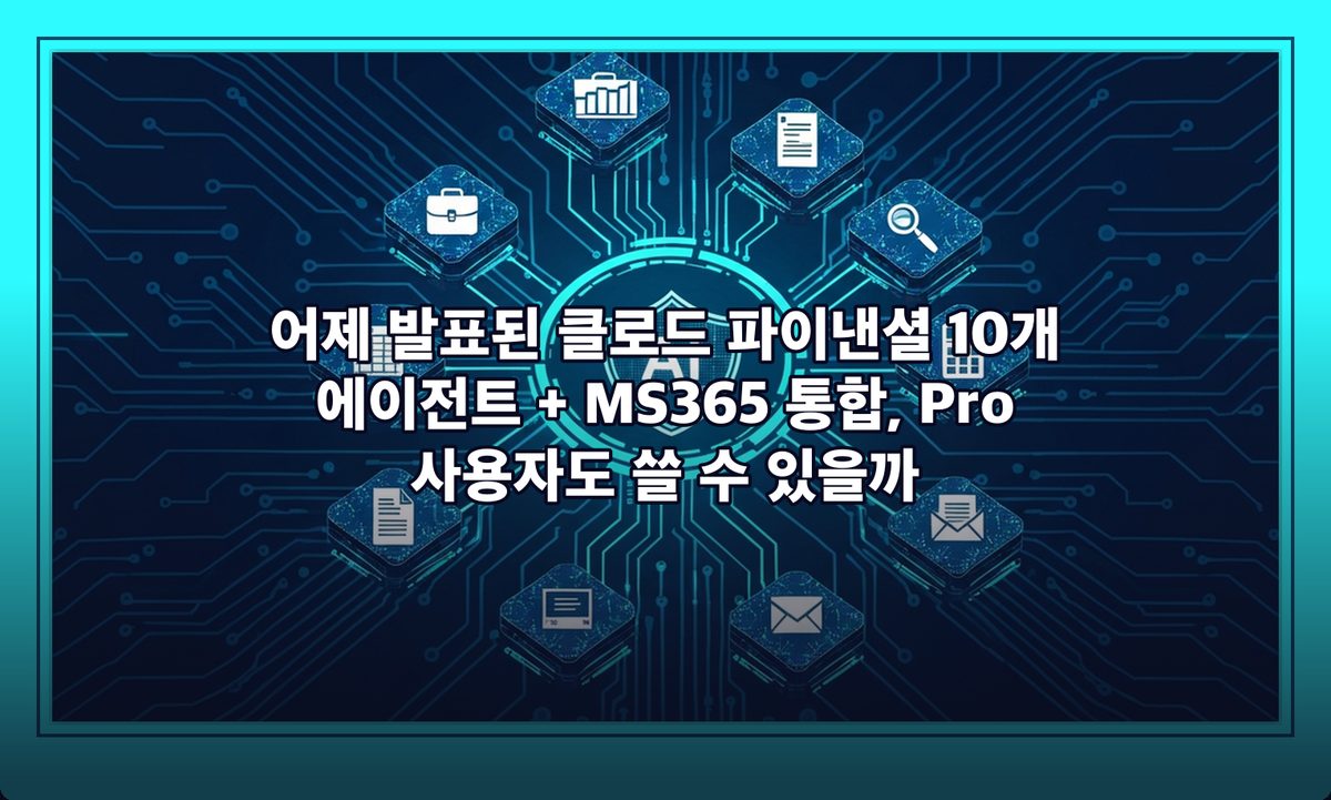 표지