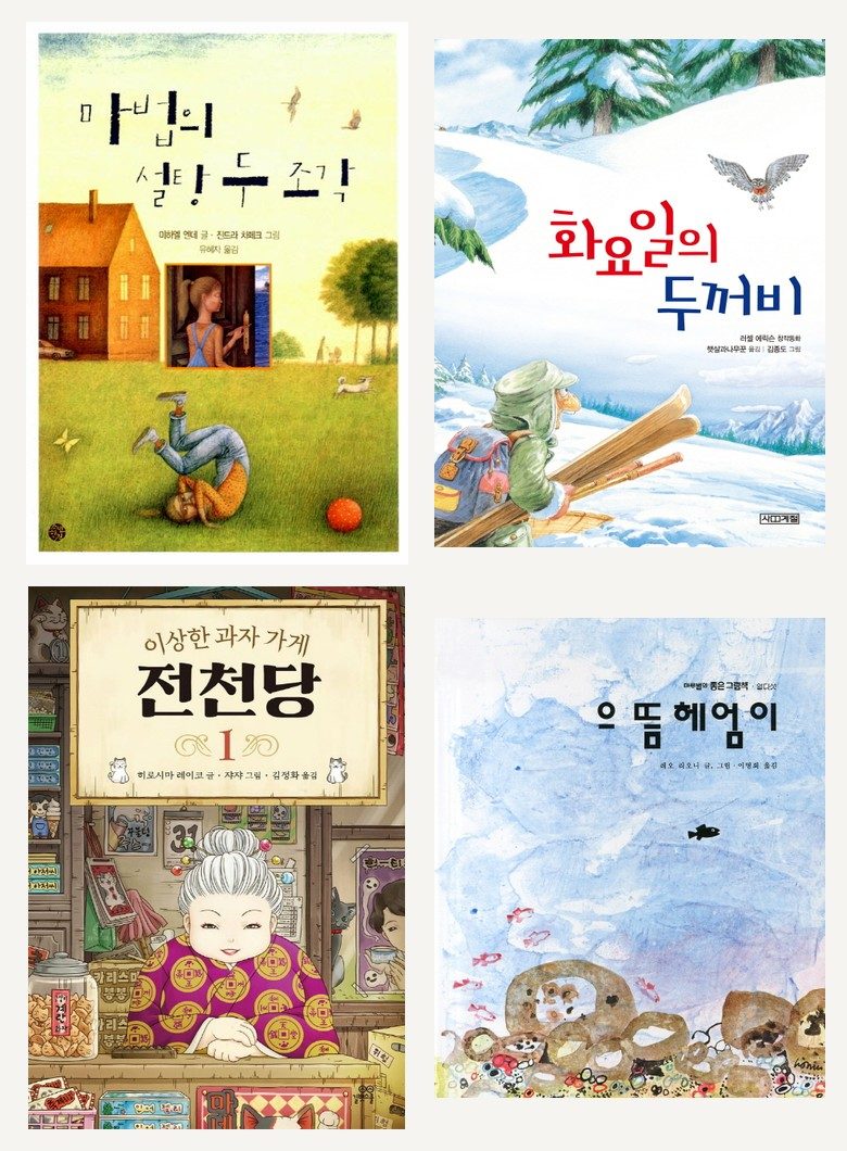 섹션3