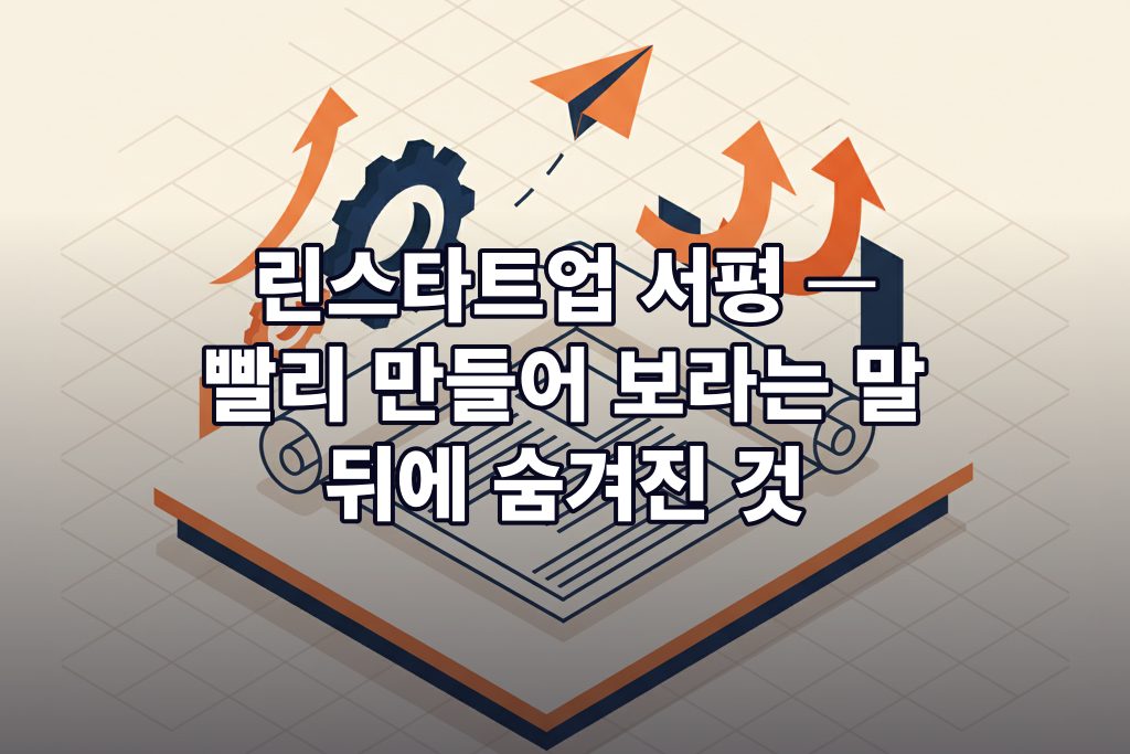 표지