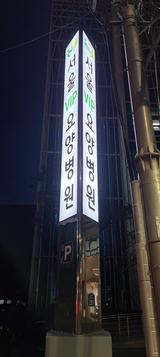 섹션1