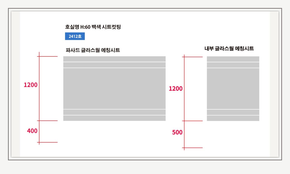 섹션8
