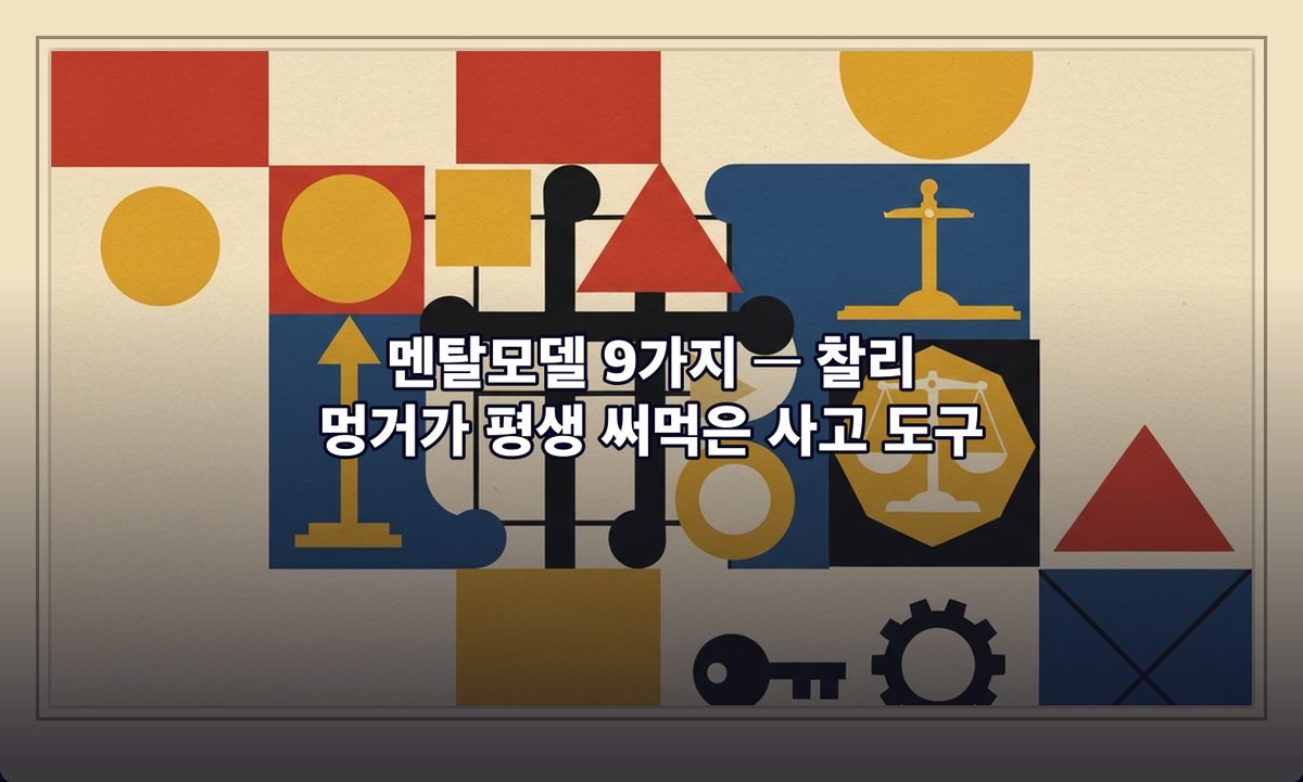 표지