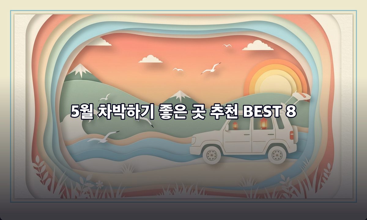 표지