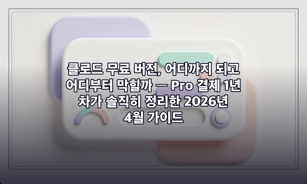 표지