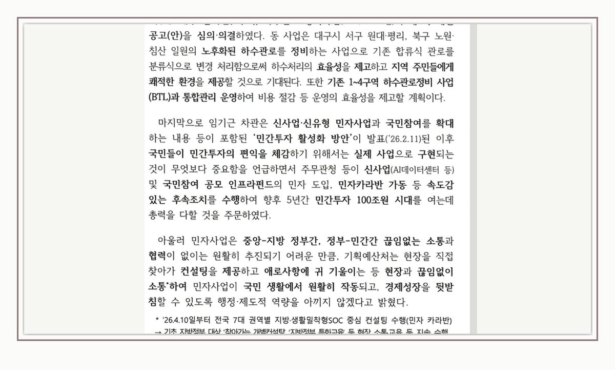 섹션4