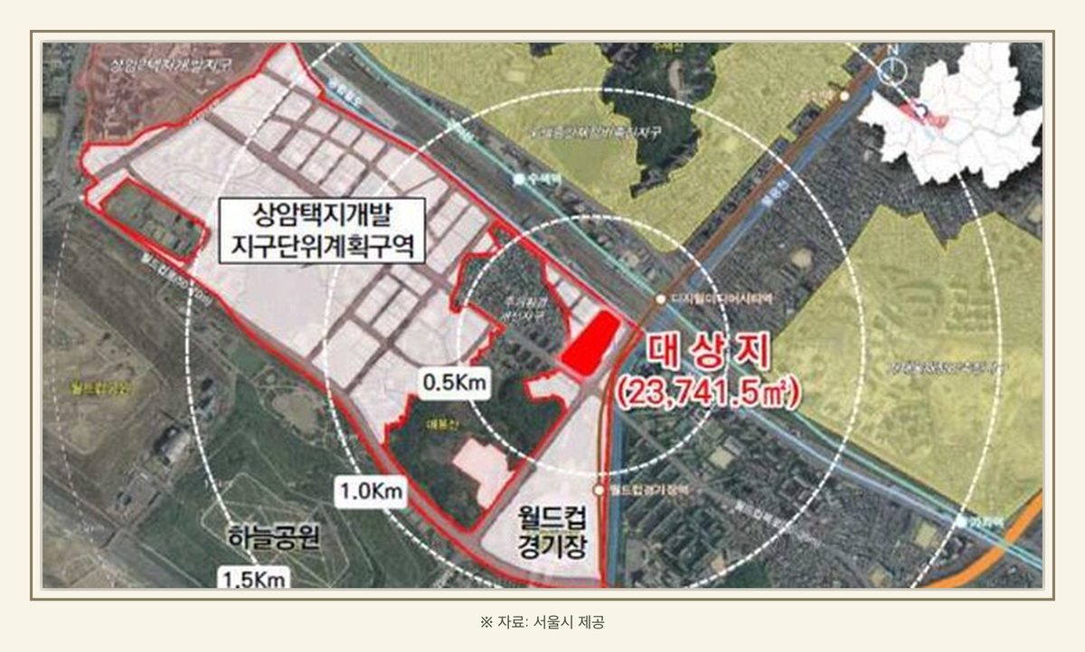 상암택지개발지구 위치도