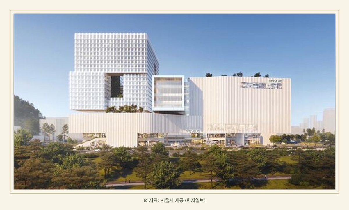 상암 DMC 롯데몰 조감도