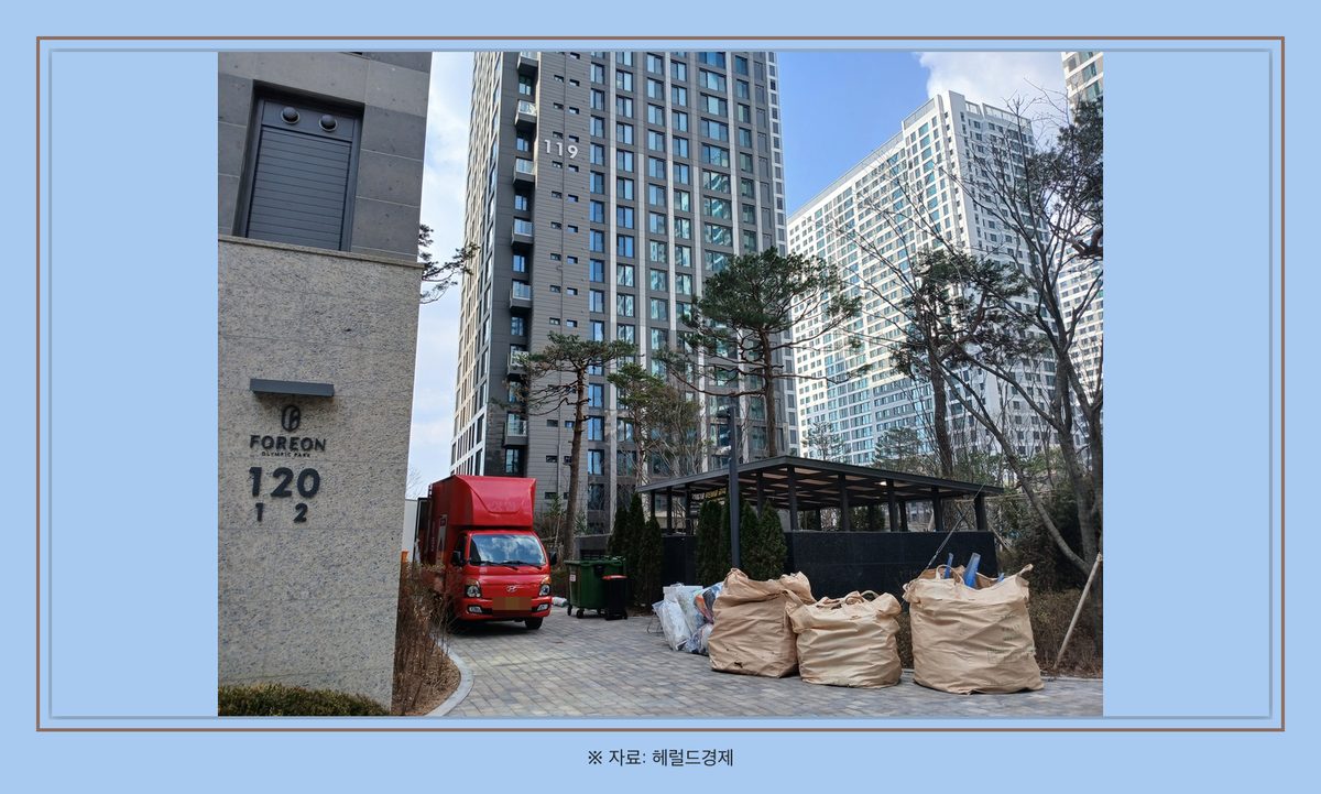 섹션3