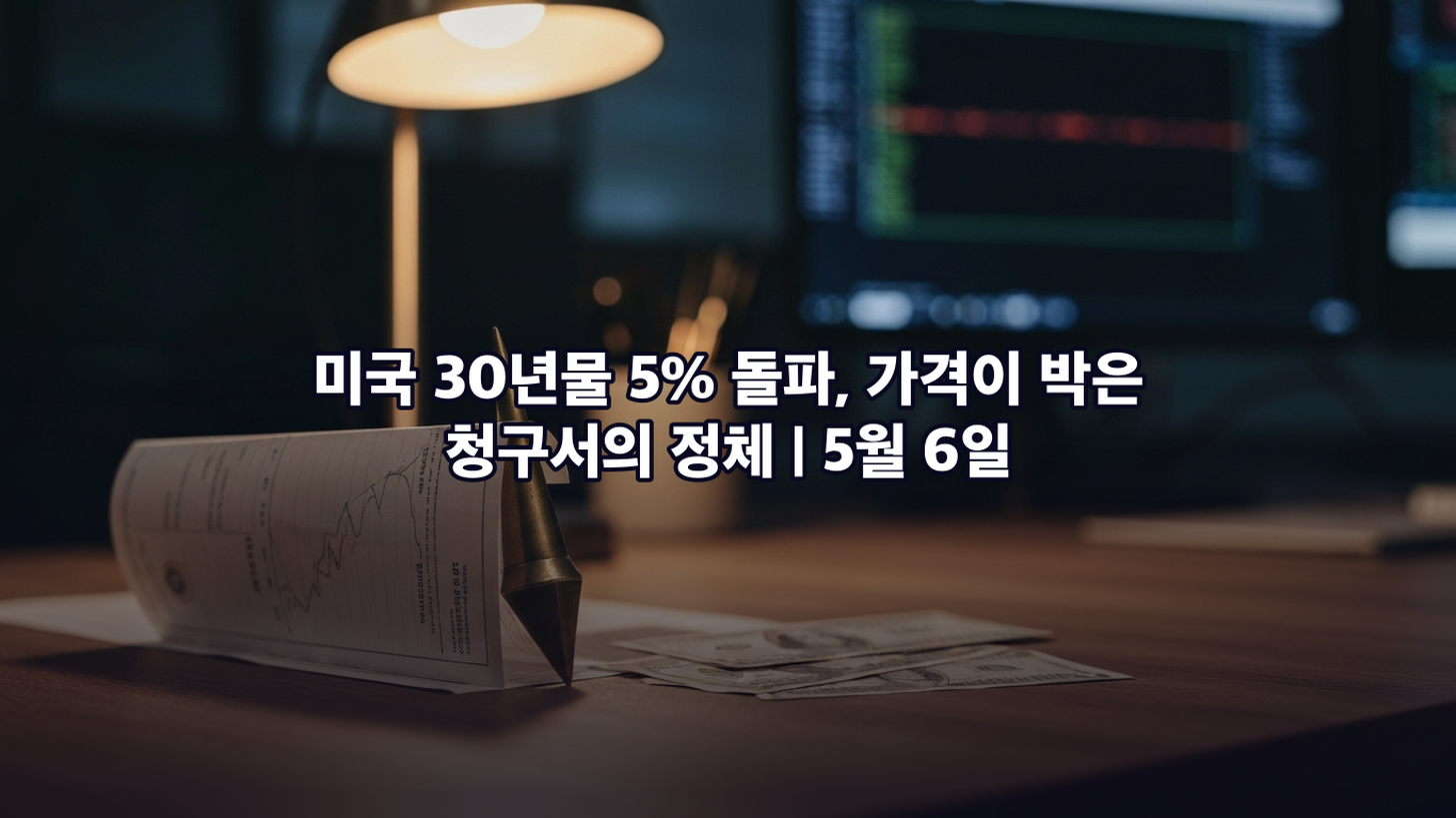 표지