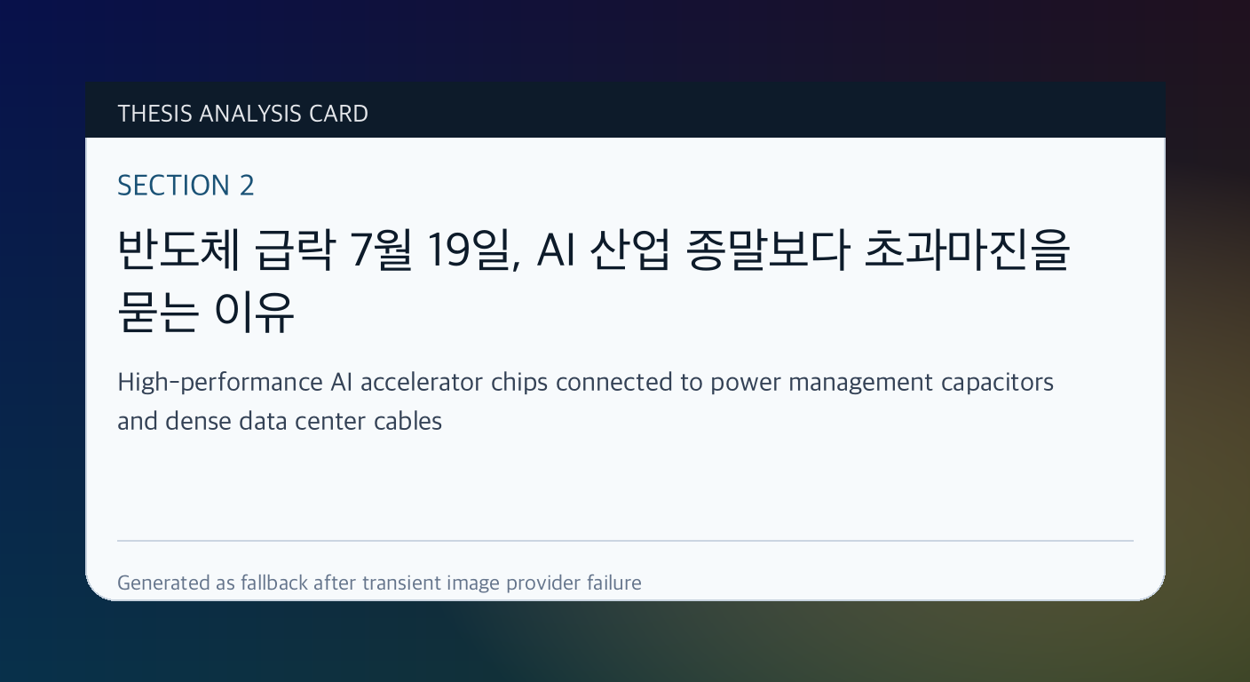 섹션2