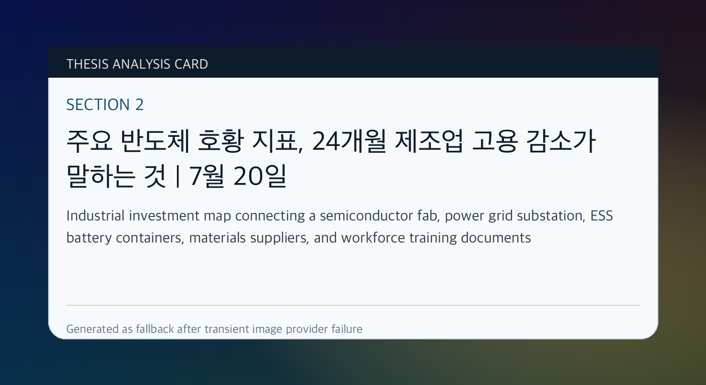 섹션2