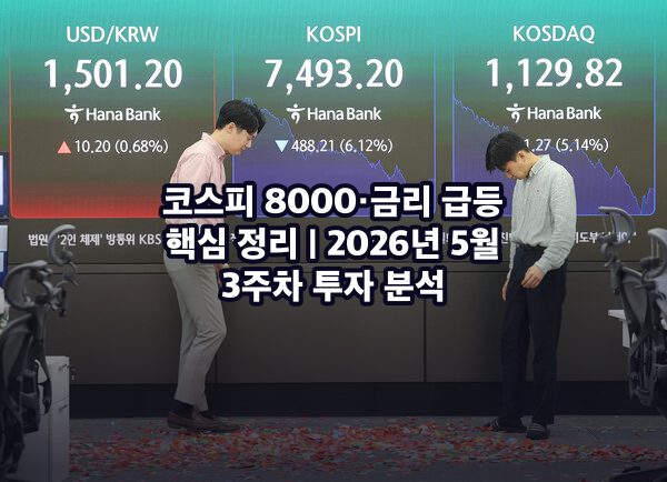 표지