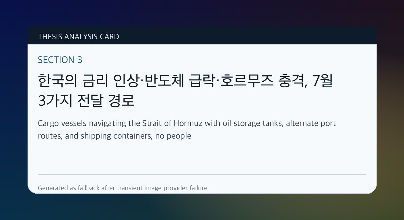 섹션3